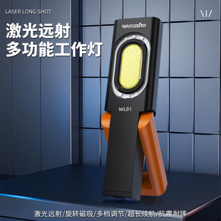 WARSTAR�������Ͳ�L�m�����������h��ɲ�ж늳ر�y΢�͹�����