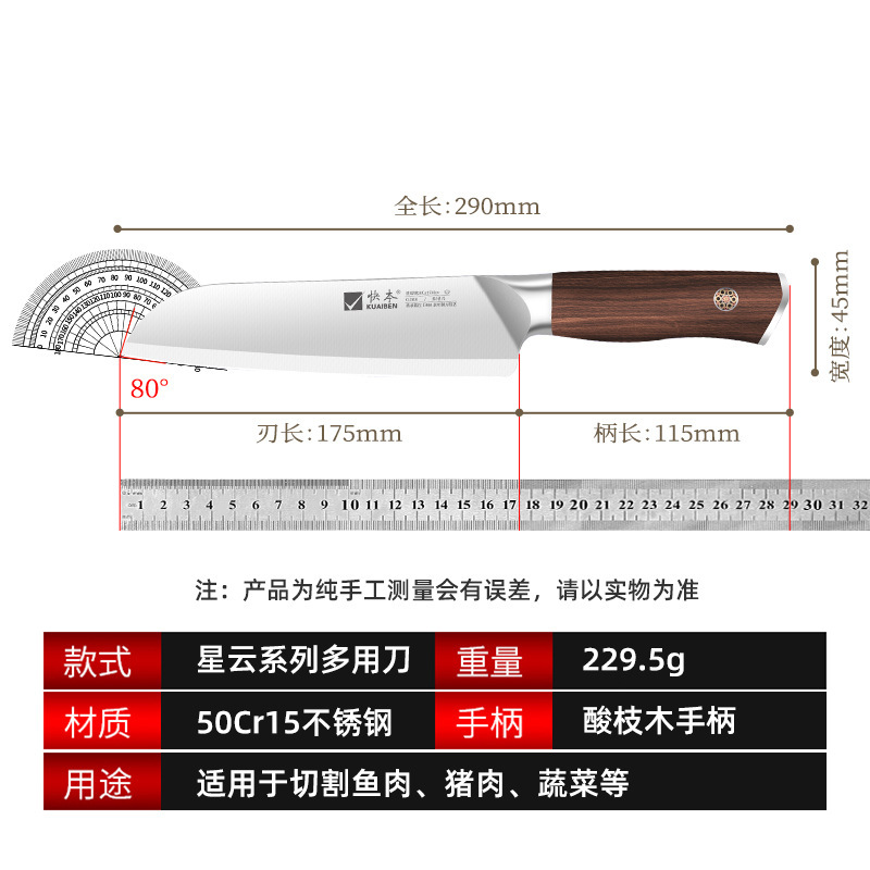 Kuaiben シェフの特別な包丁キッチン桑包丁シャープスライスナイフステンレス鋼骨切断ナイフセット家庭用包丁|undefined