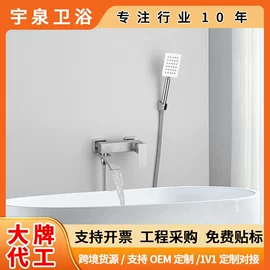 厨用龙头;面盆龙头;花洒套装