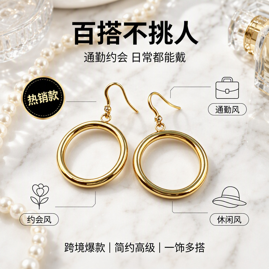 Minimalist Geometric Titanium Steel Hoop Earrings, High-End Niche Design with Diamonds, Simple and Versatile Women's Earrings Wholesale