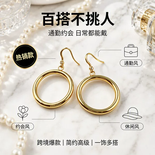 Minimalist Geometric Titanium Steel Hoop Earrings, High-End Niche Design with Diamonds, Simple and Versatile Women's Earrings Wholesale