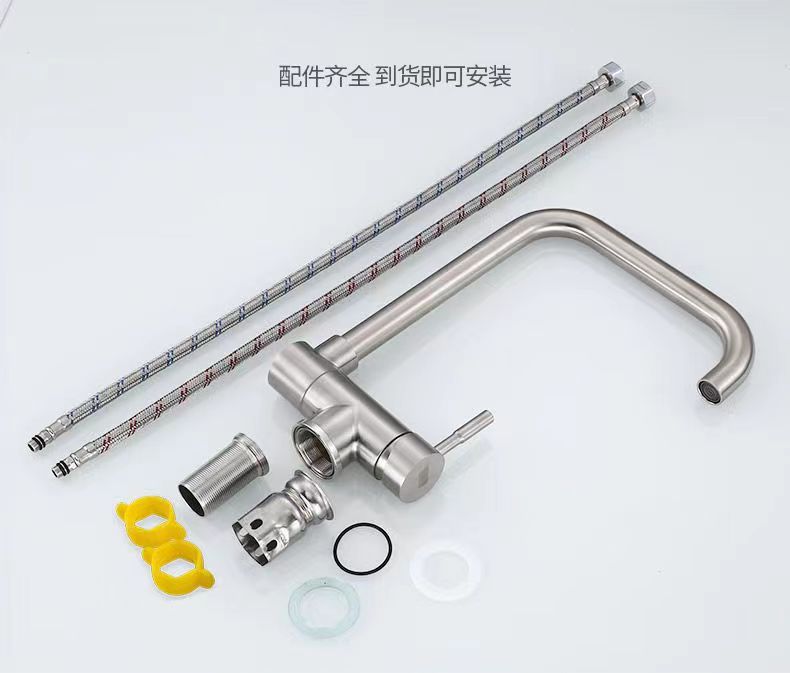kitchen tap304 stainless steel kitchen faucet, rotatable faucet for household sink with window undefined