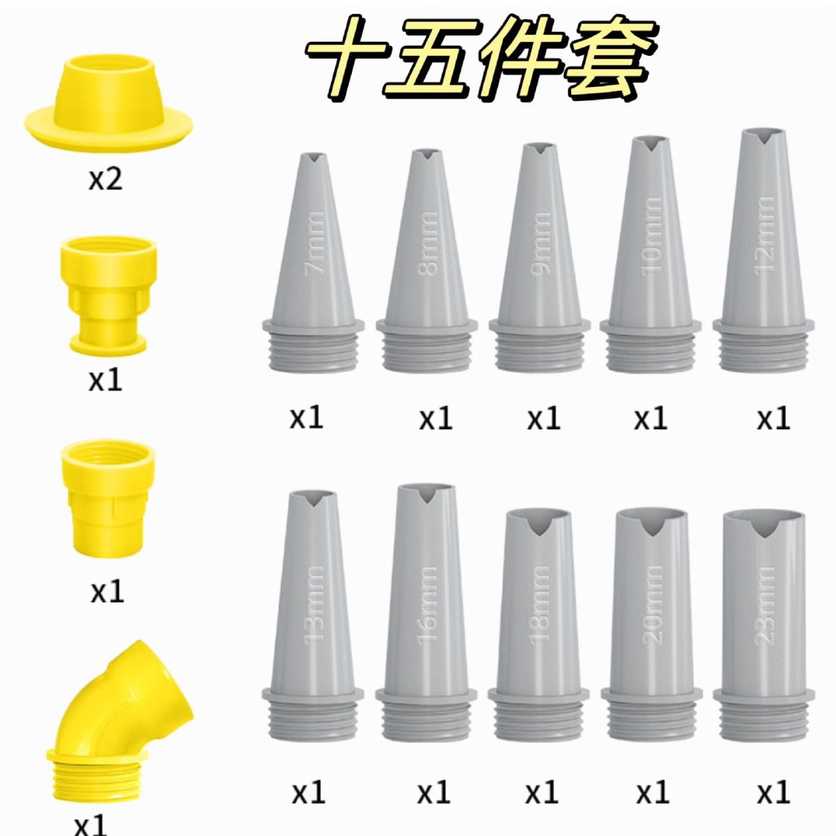 15 피스 폭발 세트