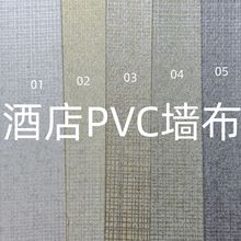 �Ƶ��b�ތ���PVC���̠��� 1.37�׌�ʮ�ֲ���������ȼ��ɫ�����S��