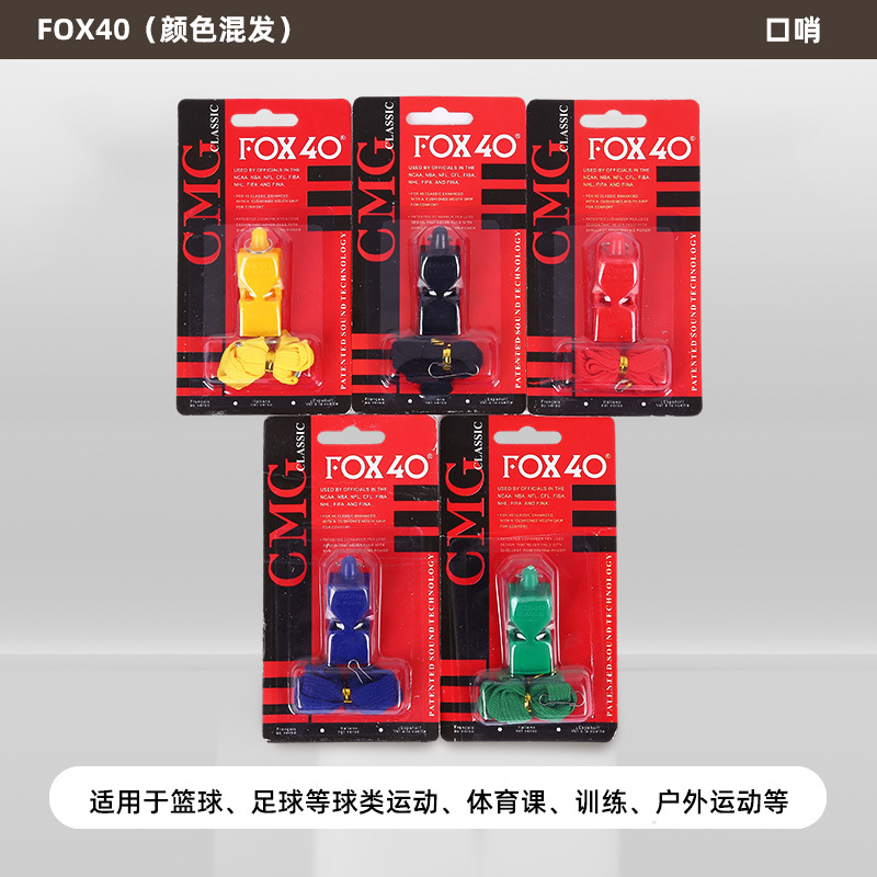 Silbato de fábrica entrenador al por mayor profesor de educación física partido de árbitro OK silbato de metal silbato salvavidas al aire libre