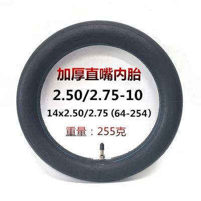 14 inch electric car accessories 14x 2.50/2.75 inner tube with 2.50/2.75-10 inner tube thickened inner tube with inner tube (Elektrikli avtomobil şinləri)