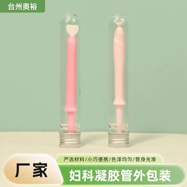 塑料瓶、壶;医药包装;化妆品包装