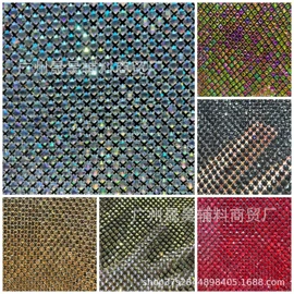 服装饰品;饰品配件;辅料加工定制