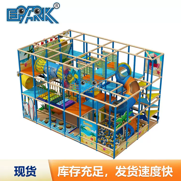 儿童乐园攀爬架实木室内小型家庭乐园宝宝攀岩滑梯秋千组合定制厂