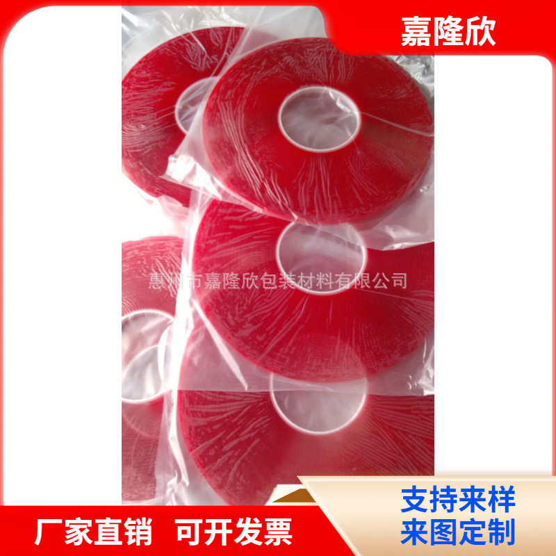 卡槽双面胶 卡槽密封胶条  强粘无痕胶带 纳米卡槽胶条