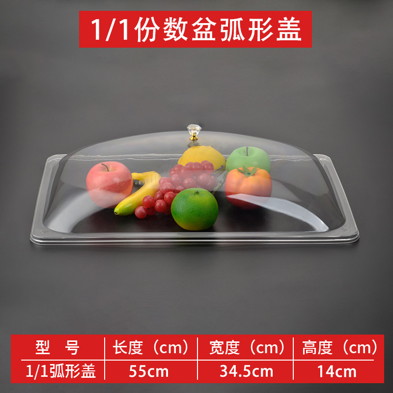 Rectangular tazón de acrílico de plástico PC partición cuenca picante olla caliente vitrina olla vegetal crisper