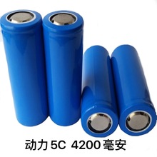 26650充電式鋰電池鋰離子正品大容量3.7V-4.2V批發代發 4200毫安