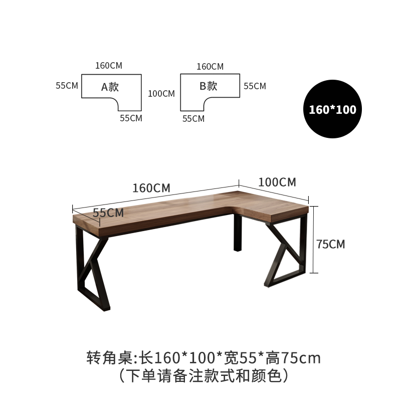 싱글 테이블 160*100*폭 55*높이 75cm