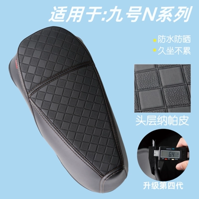 Electric vehicle foot mat Accessories Foot Pad for - n-series-nappa-leather-cushion-cover
