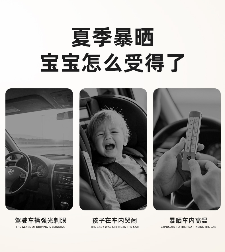 Car Sunshade Curtain, Vehicle-Mounted Heat Insulation and Sun Protection Side Window Curtain, Baby Rear Seat Track-Type Blackout Privacy Curtain, Car Window Curtain