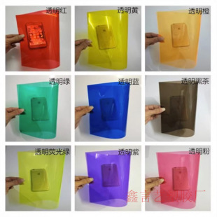 �t�S�{�Gɫ��͸��PVC���ϰ�� A4��ɫ�zƬ��ԭɫĥɰPPƬ��������