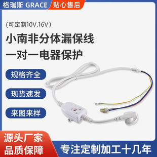 С�ϷǷ��w���J�C©�����^10A16A��������©늱��o�����^������ȼ