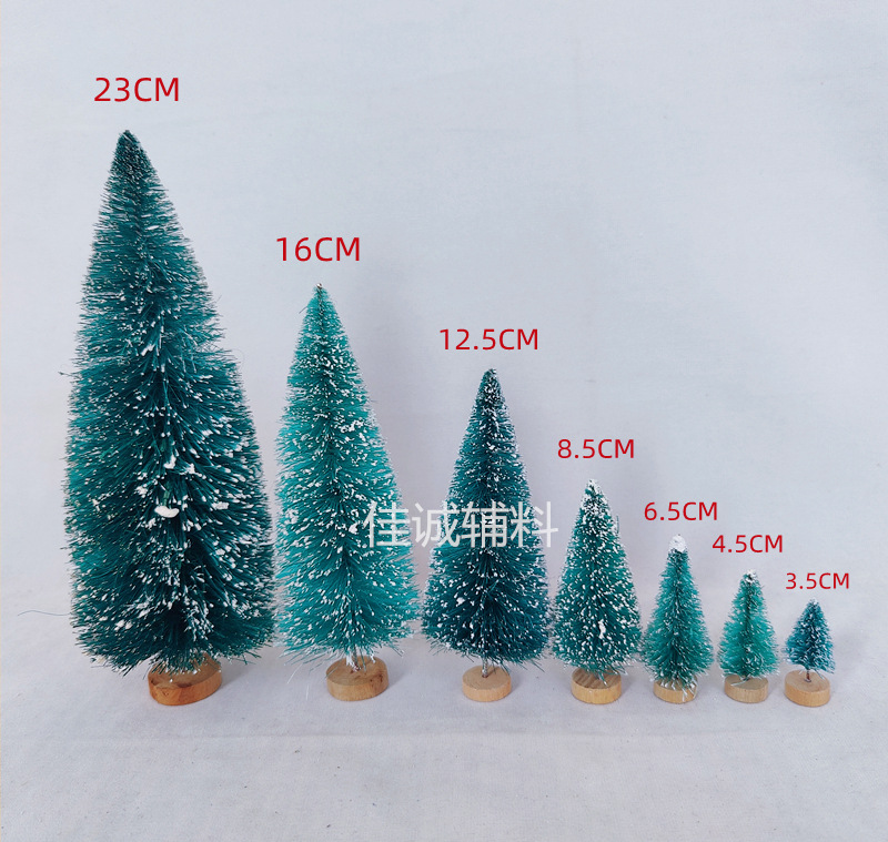 圣诞树蓝绿 7