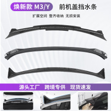 �羳�m�����˹��ModelYǰ����C�w��ˮ�ܷ�l�C�w���b�����F؛