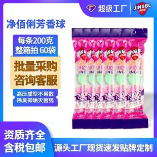 ������С��ط�������ʿС��س������������Ƭ200g*60�l����