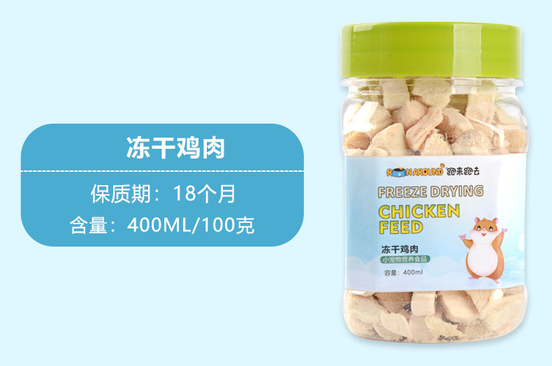 零食盛宴合集新_12