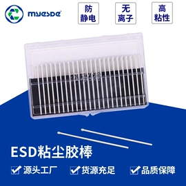 无尘纸无尘布;一次防护手套;防静电服