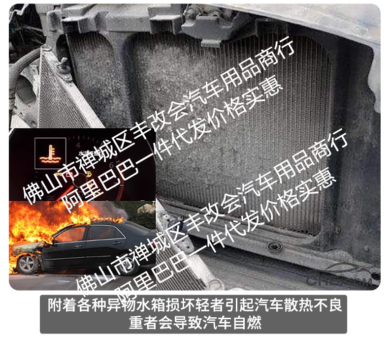 Suitable for Tiggo 5 Sport Edition Integrated Welded Car Insect-Proof Net Front Grille Special Modified Decorative Strip Accessories