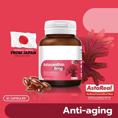 ホットセール アスタキサンチン ソフトジェル 30 カプセル