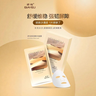 �n�݇��H�ɐ��杙�����A���NĤ�J�C���A͸���aˮ��Ĥһ��10Ƭ�b