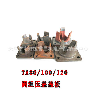 ������Fʢ��ʢ�Չ��CTA80TA100TA120������Ś��׸��w���w