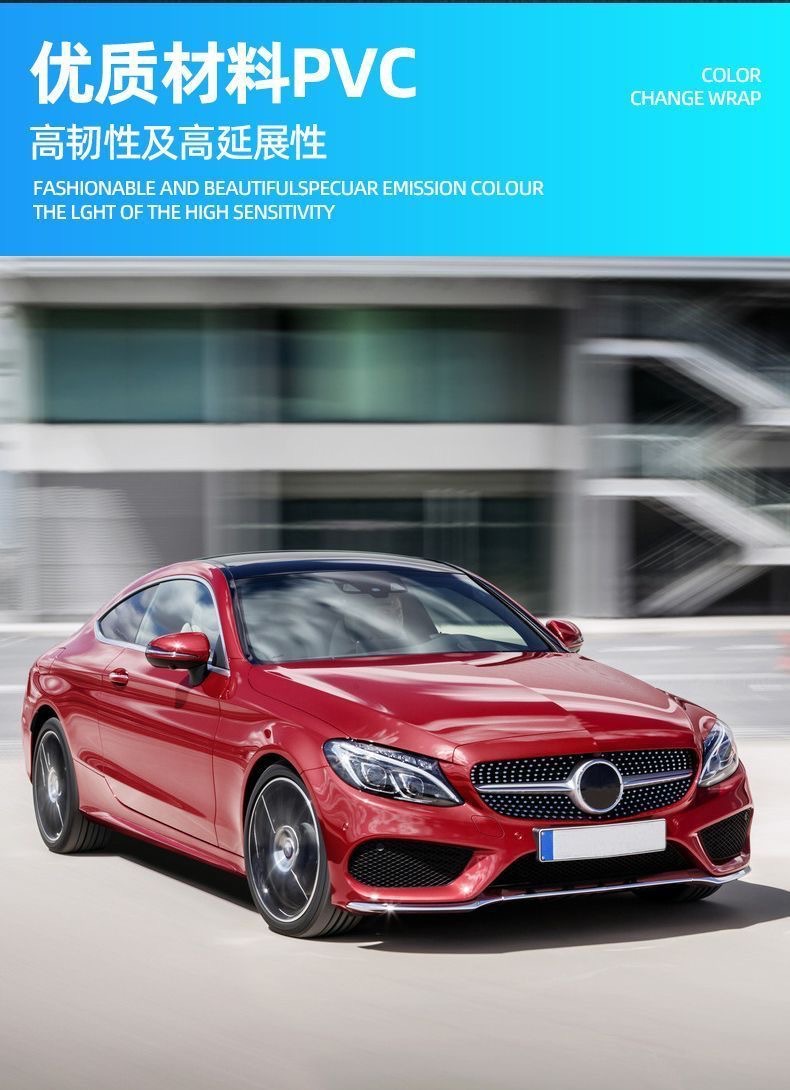 Foreign Trade Exclusive Color-Changing Film Crystal Series Full Body Car Wrap Film, Modified Car Interior Center Console Pet Protective Sticker