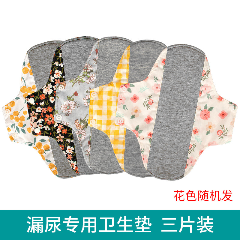 핫 세일] I 데일리 유스 [20x23cm] 3개 I 핫 세일 √ 새로운 스타일