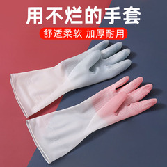 食器洗い手袋女性キッチンゴム家庭用ラテックス耐久性洗濯防水滑り止めゴム家事清潔手袋