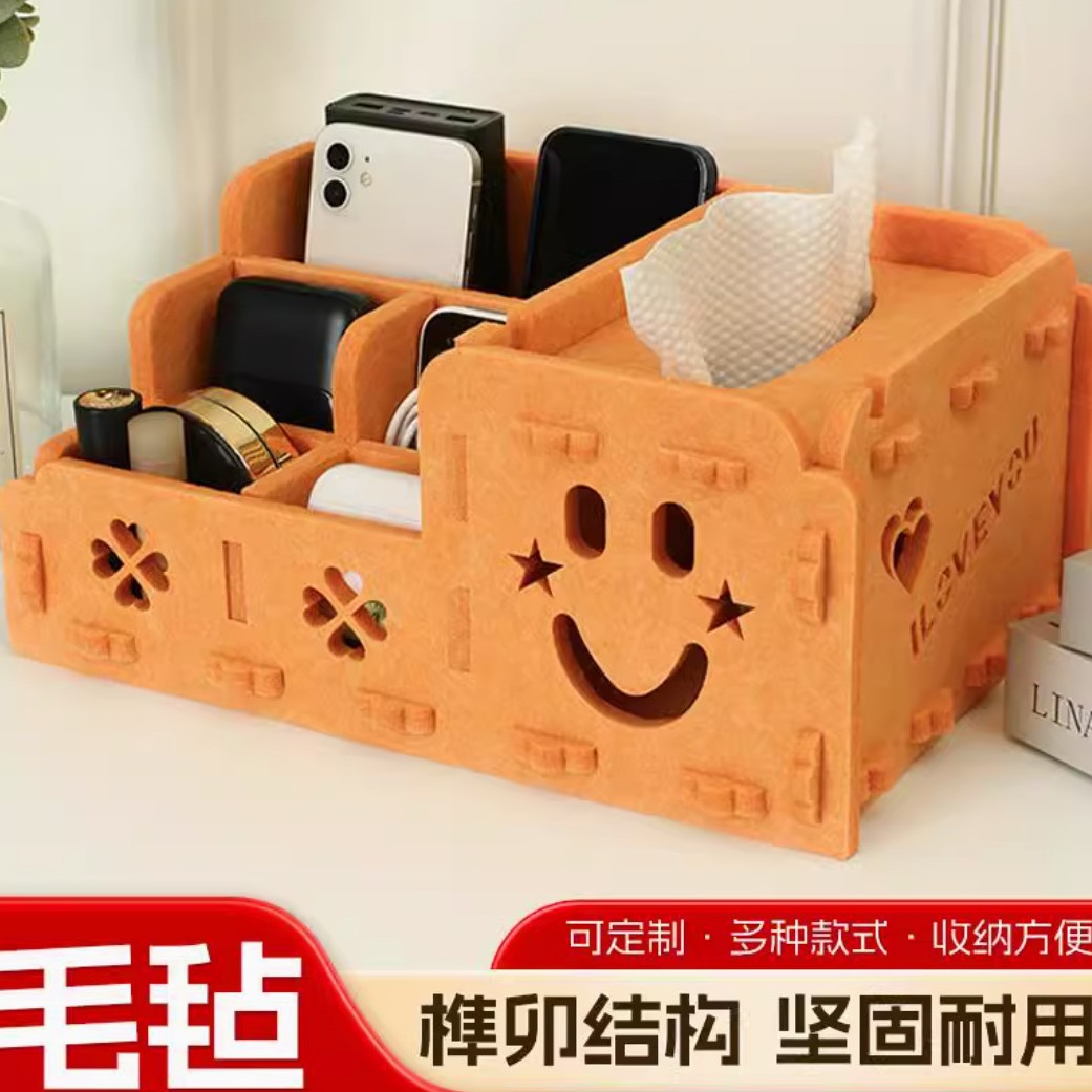 毛毡床头柜收纳盒卧室客厅家用茶几餐桌面巾纸遥控器置物抽纸盒