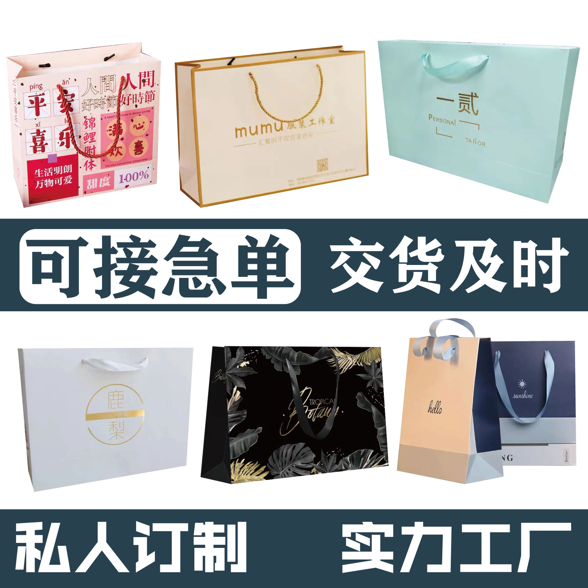 厂家手提袋批发白卡牛皮服装外卖礼品食品广告购物手提纸袋印logo