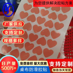 ���l������ɫ�p���z �����̶��N�����p���z����PET�tĤ�����p���z