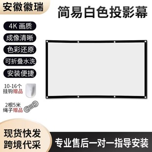 ͶӰĻ��100�纆�ױ�y��]ܛĻ���k����ͶӰ�C�Ӱ����Ļ��