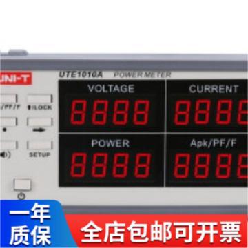 优利德（UNI-T）UTE1010A 智能电参数测试仪 数字功率计量仪