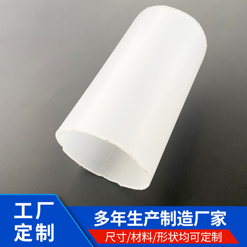青岛厂家pp白色圆管 大口径管材一体注塑成型塑料化工排污水管