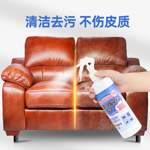 Manufacturer wholesale leather sofa leather goods cleaner decontamination maintenance leather cleaner leather bag leather care oil