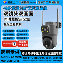 �羳������̨����ͷ�������ֻ�����������ˮר���ƶ�׷�������
