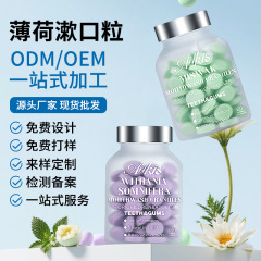 Ailkis一次性固体牙膏片漱口粒快速清洁口腔清新固体漱口水工厂