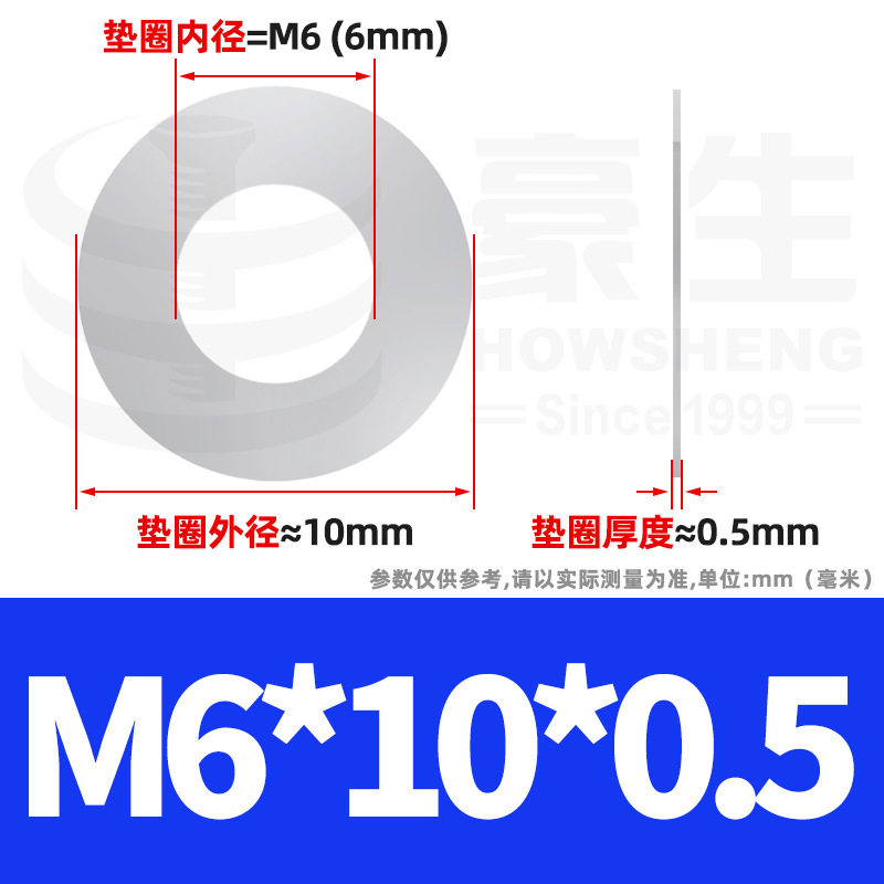 304ステンレス鋼超薄スペーサーワッシャー金物薄平スペーサーメタル薄平ワッシャーm4 m 5m 6m 8m 10m 12|undefined