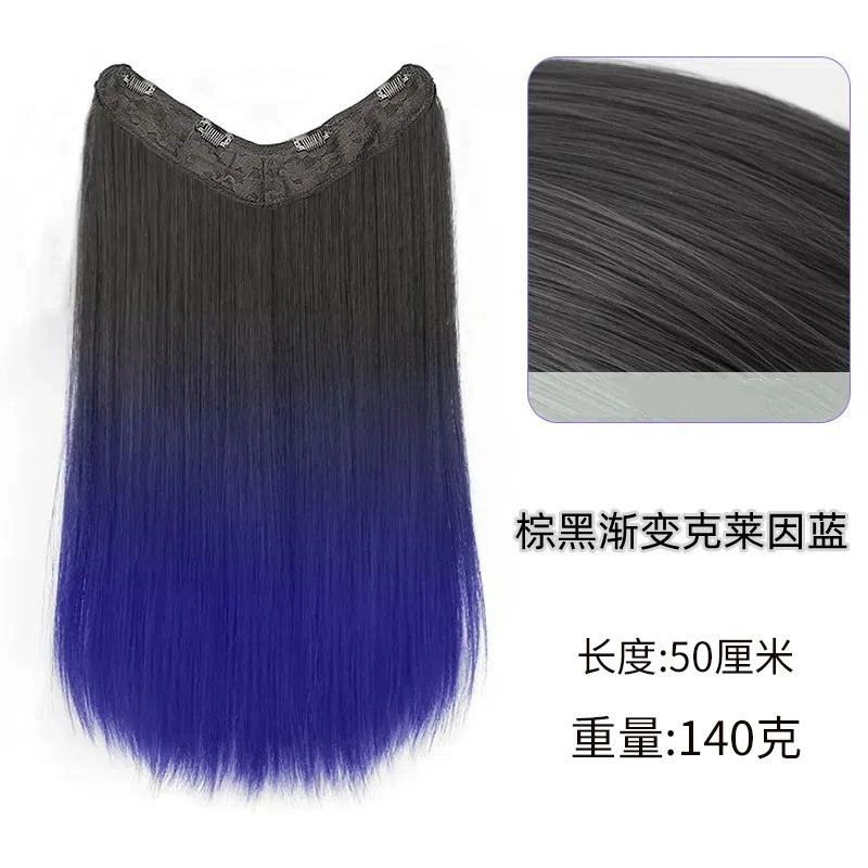 긴 스트레이트 헤어 [다크 브라운 블랙 그라데이션 클라인 블루]]