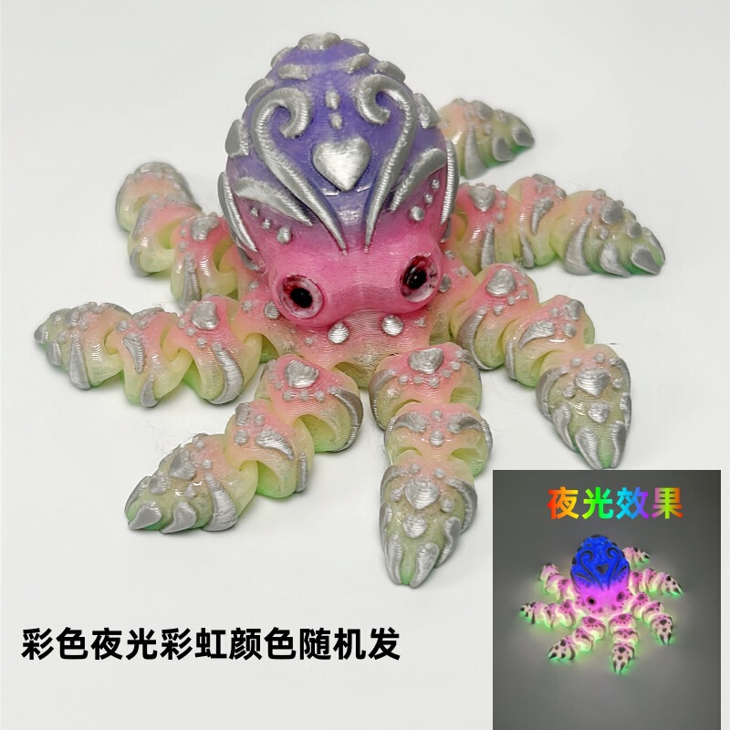 国境を越えた 3D プリント多色タコイカタコ動物モデルシミュレーション関節可動フィギュア子供のおもちゃ|undefined