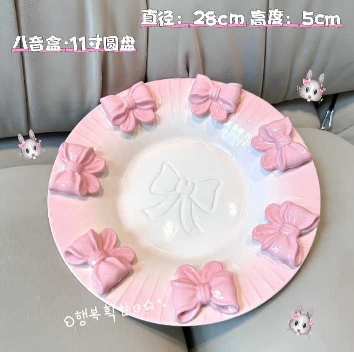 小公主 蝴蝶结餐具套装陶瓷盘子家用饭碗甜品水果盘早餐盘ins可爱|undefined