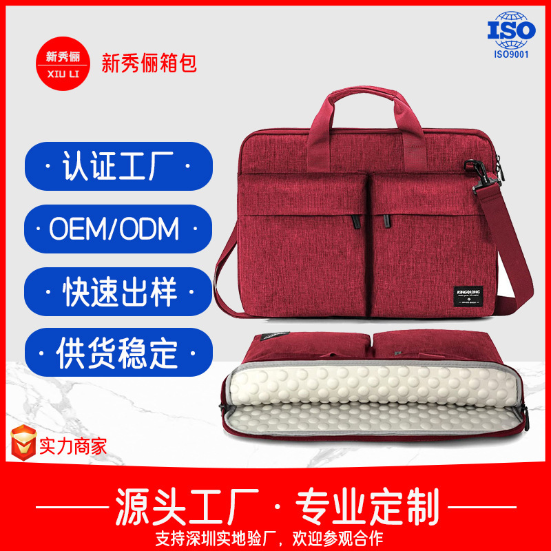 Customized Linen Laptop Liner Bag 15-Inch Linen Laptop Liner Bag 15-Inch 1517