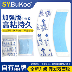 Sy.BuKoo�ٰl�zƬ�W���p���z��ˮ����PU�����^Ƥ�l�K���üٰl�zƬ