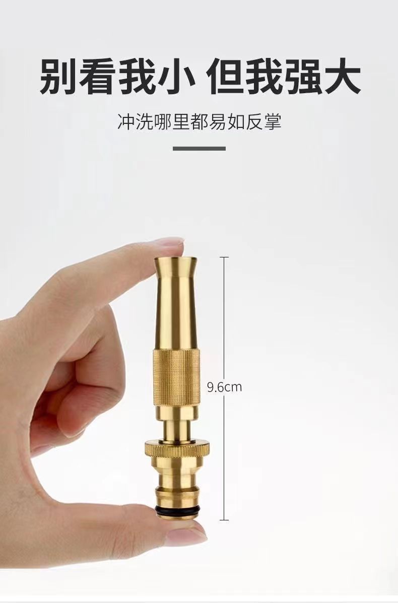 Car wash high pressure water gun suit garden watering flowers watering vegetables high strength poly pressure nozzle water gun universal hose car wash