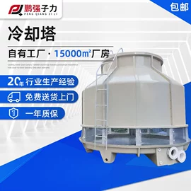 塑机辅机;冷水机;换热制冷空调